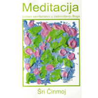 Knjiga Meditacija, autor Šri Činmoj, osnovna literatura za kurs meditacije